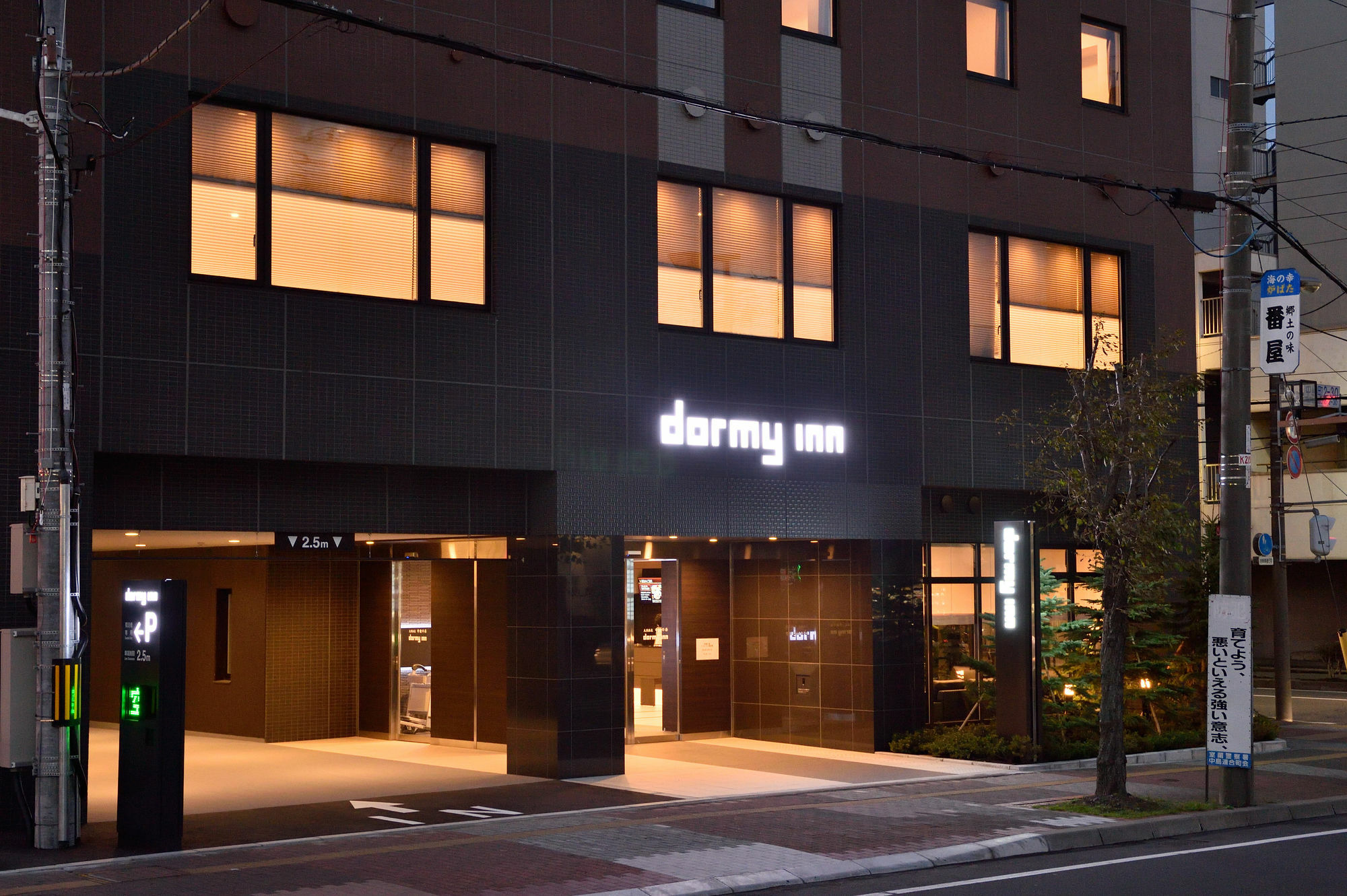 Dormy Inn Higashi Muroran Kültér fotó