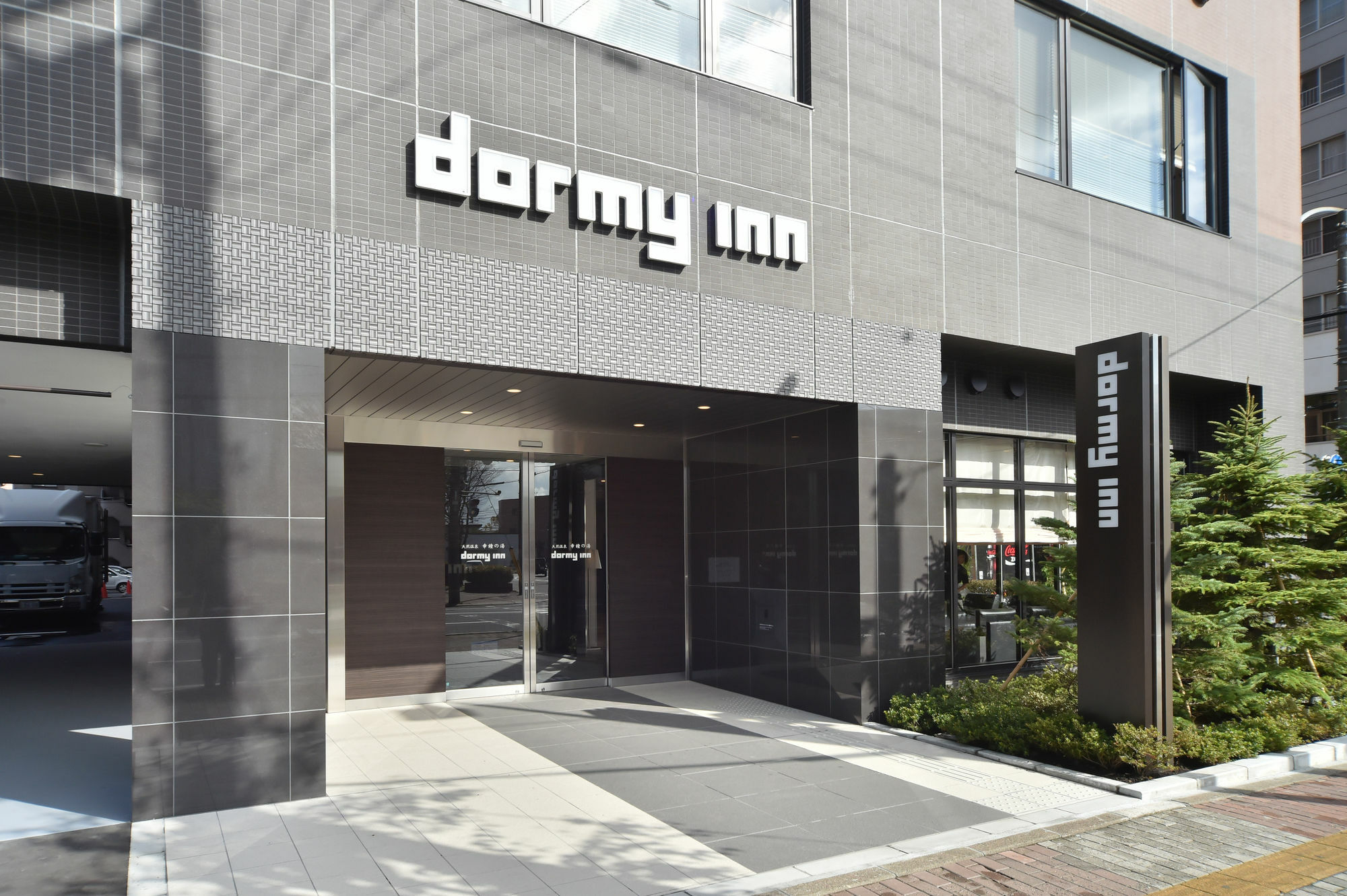 Dormy Inn Higashi Muroran Kültér fotó